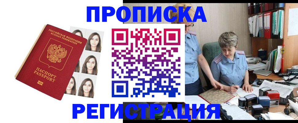 форма 3 в Заозёрске