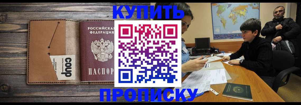 регистрация для дет. сада в Заозёрске